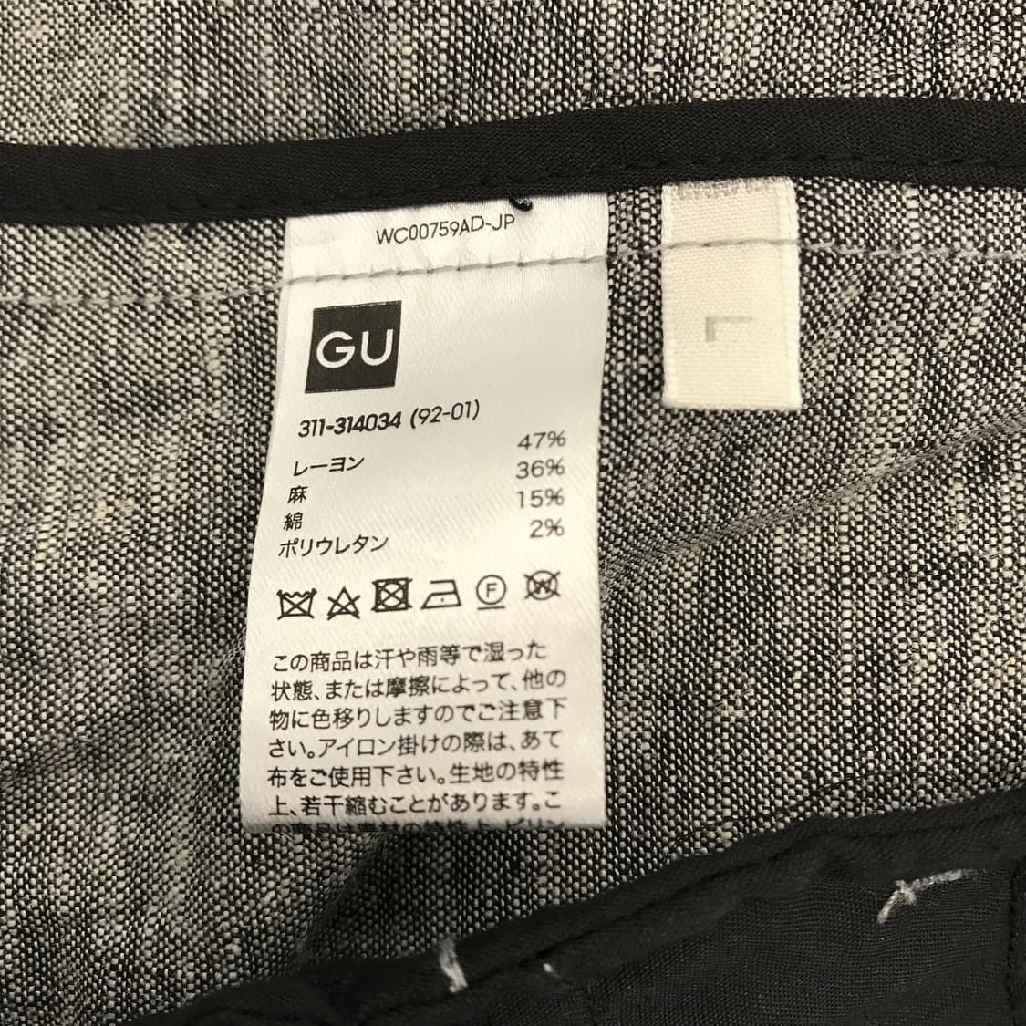 GU 린넨블렌디드 블레이저자켓 [L] 상품이미지5