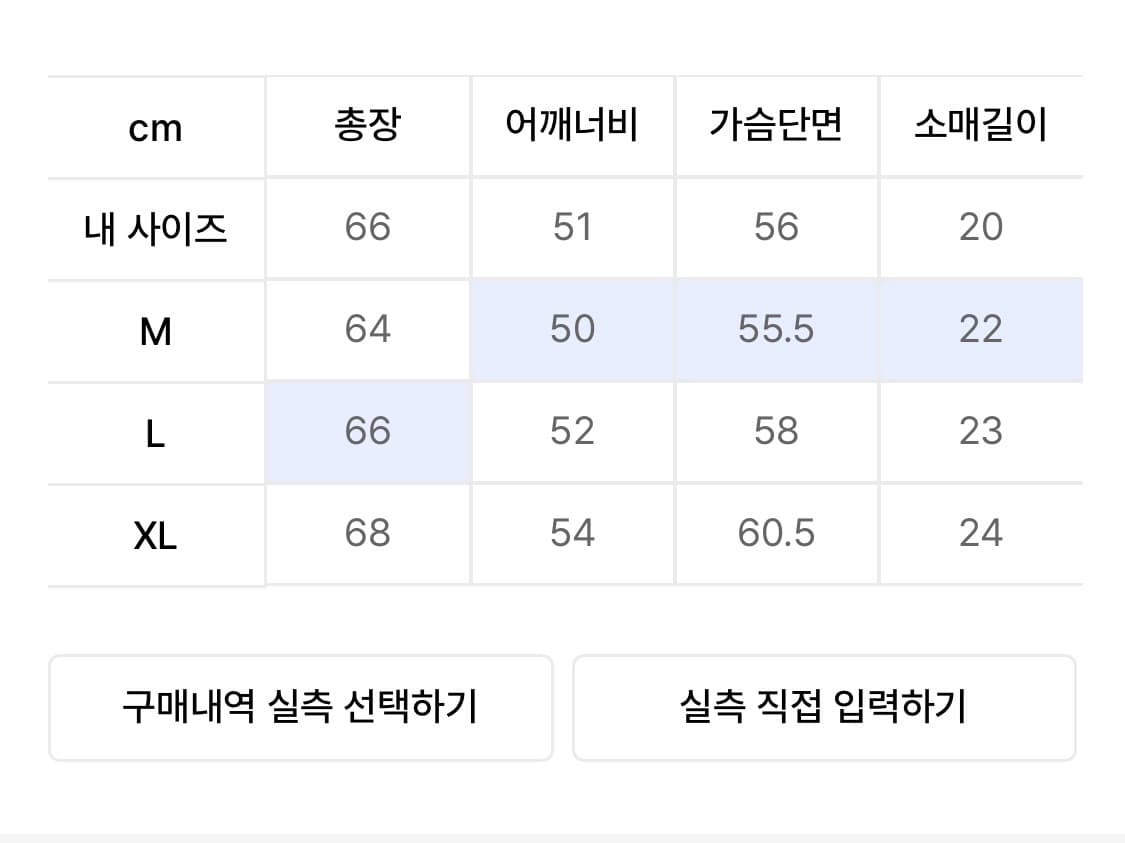 알리스 u넥 슬럽 반팔 티셔츠 상품이미지2