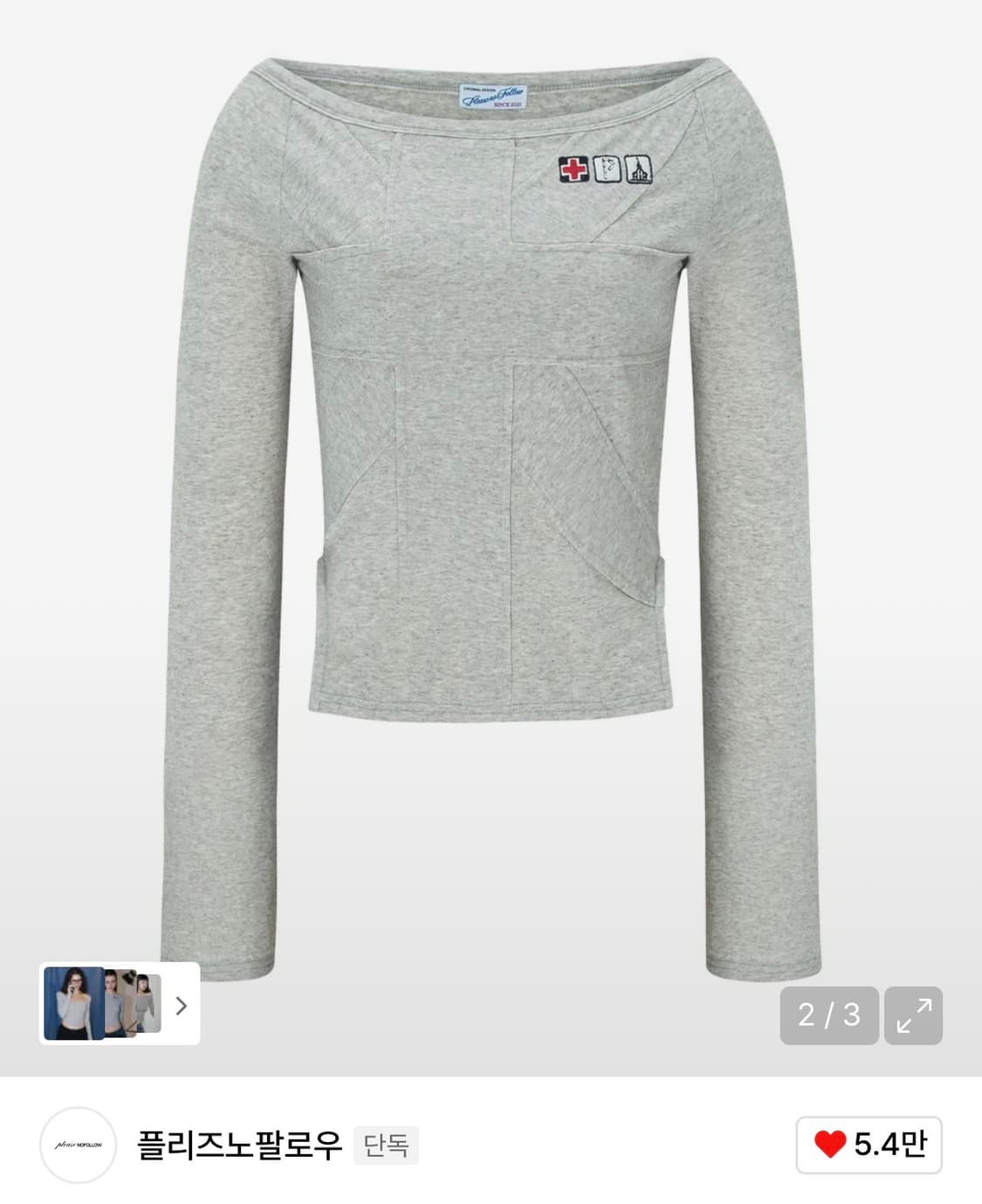 플노팔 Maddie Union Jack Long Sleeve Top오트밀 상품이미지1