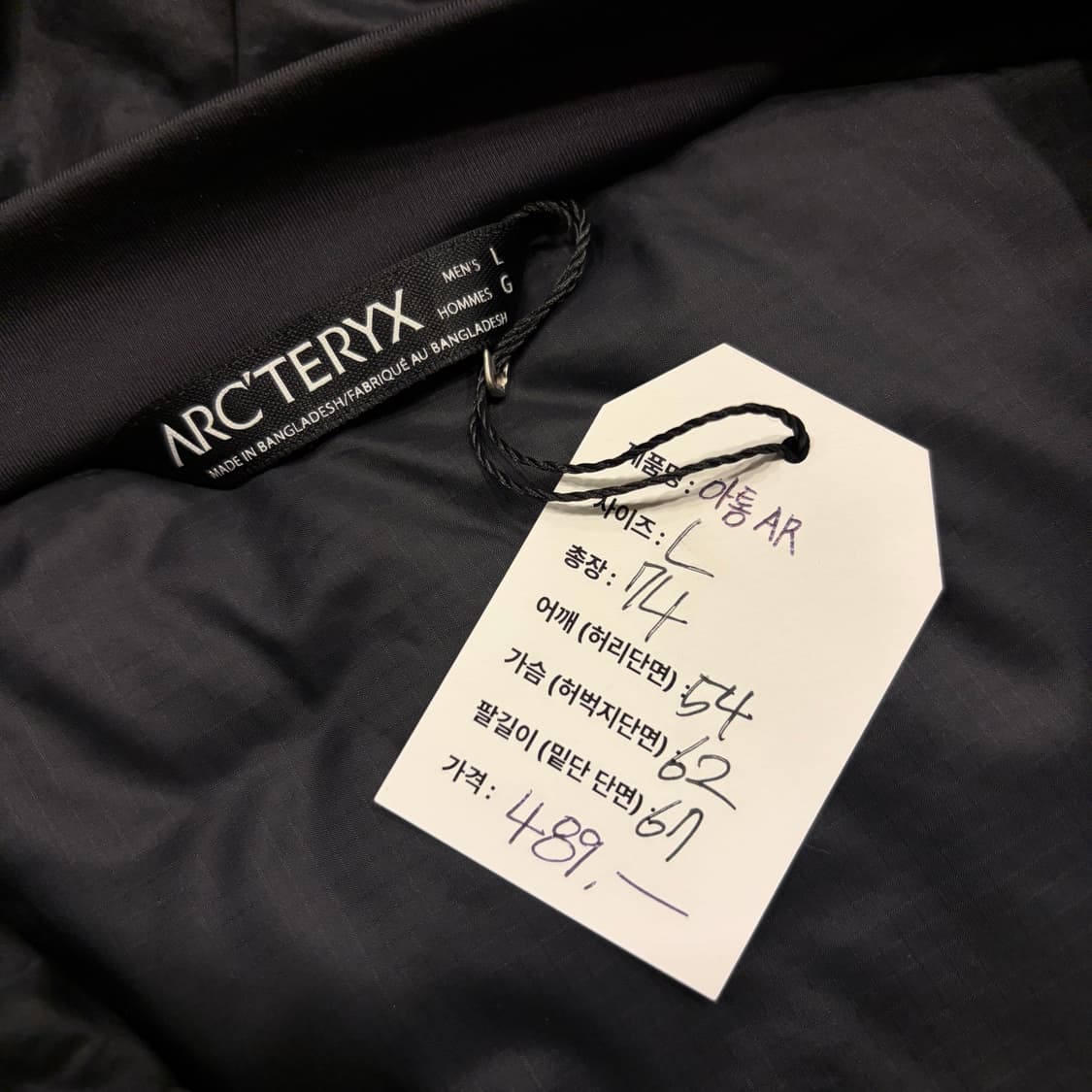 [L] 아크테릭스 아톰 AR 후드 패딩 블랙 B653 상품이미지6