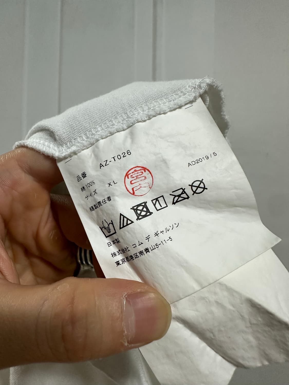 꼼데가르송 더블하트 반팔티 상품이미지4