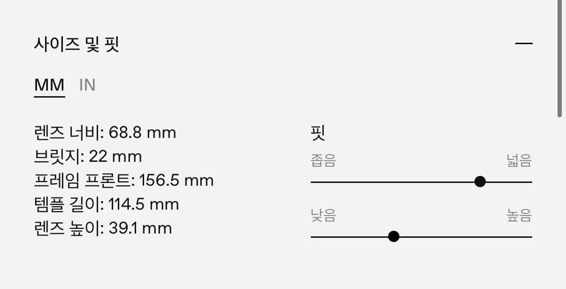 젠틀몬스터 x 뮈글러 스파이럴 01 상품이미지10