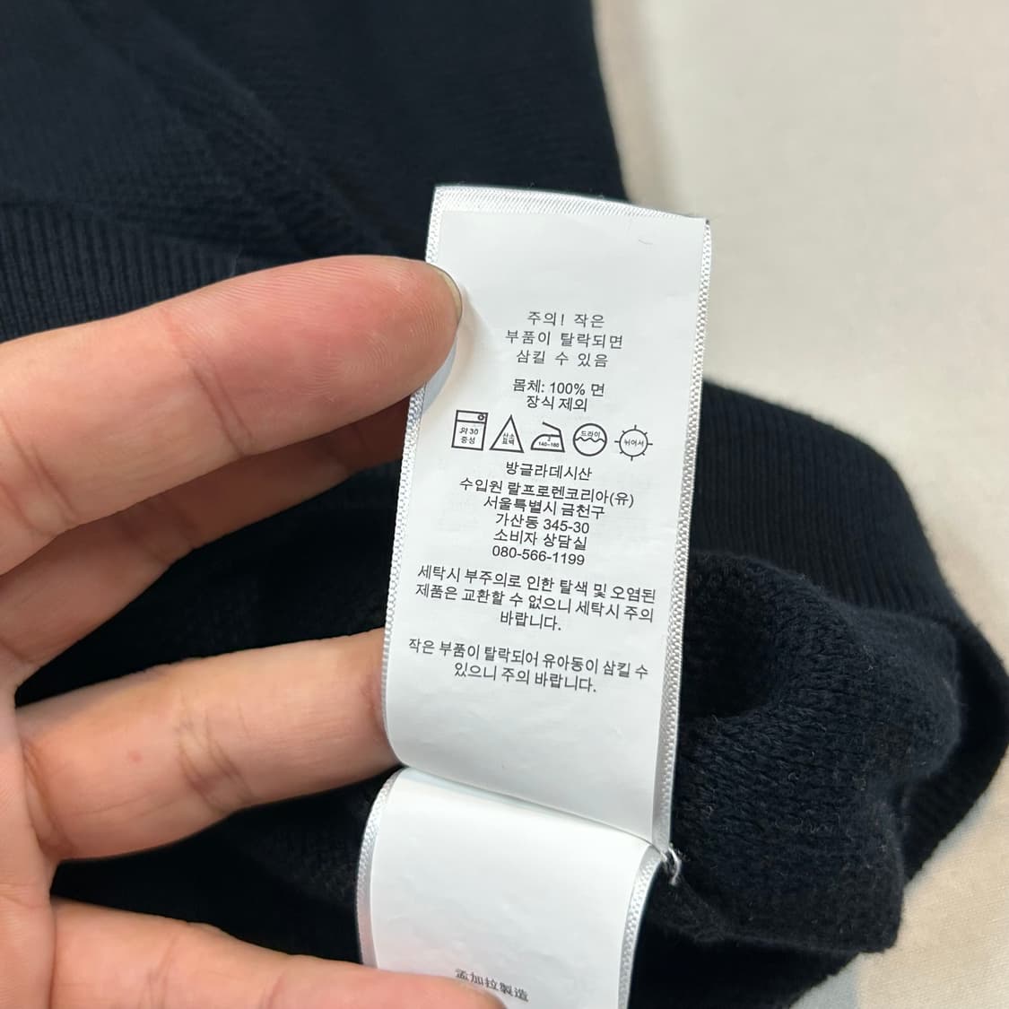 XXL) 폴로 랄프로렌 블랙 쿼터 반집업 풀오버 코튼 니트 큐알탭 상품이미지9
