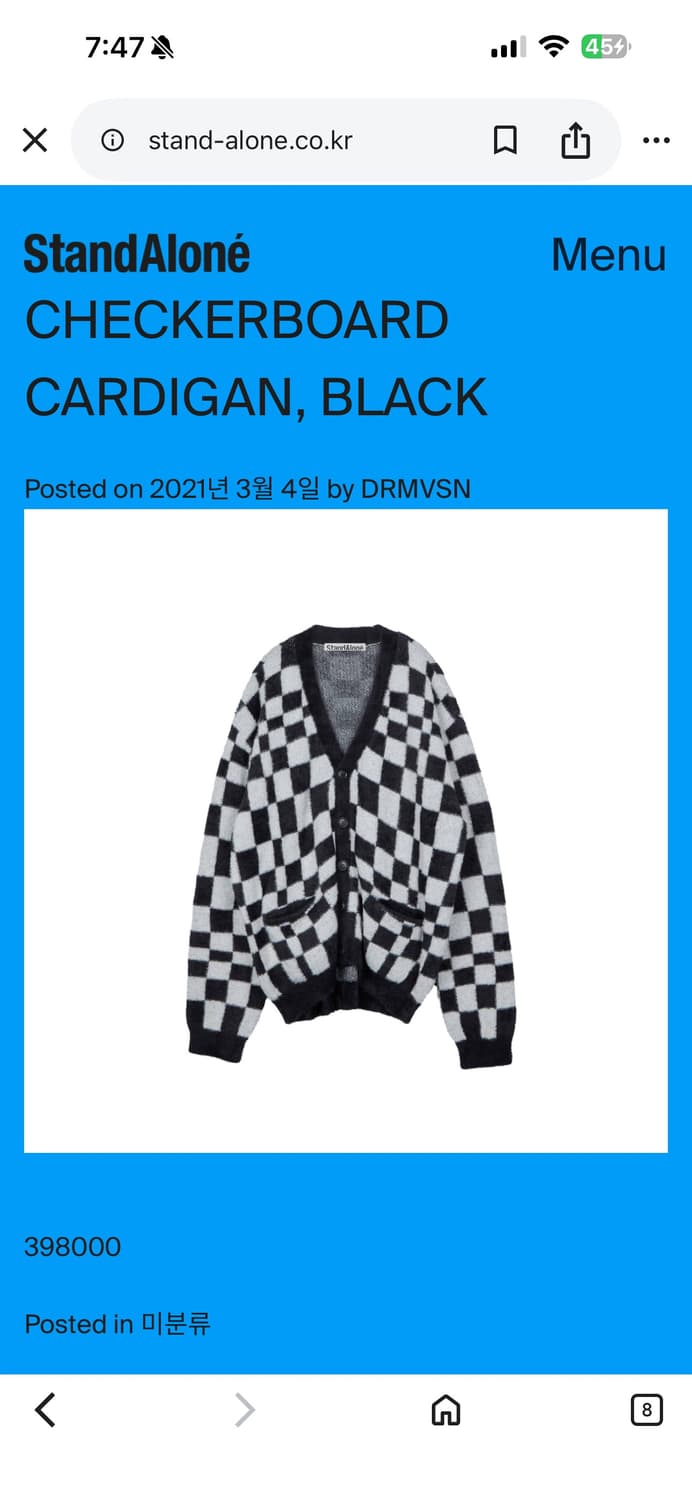 StandAlone 체크보드 가디건 블랙 라지 상품이미지2