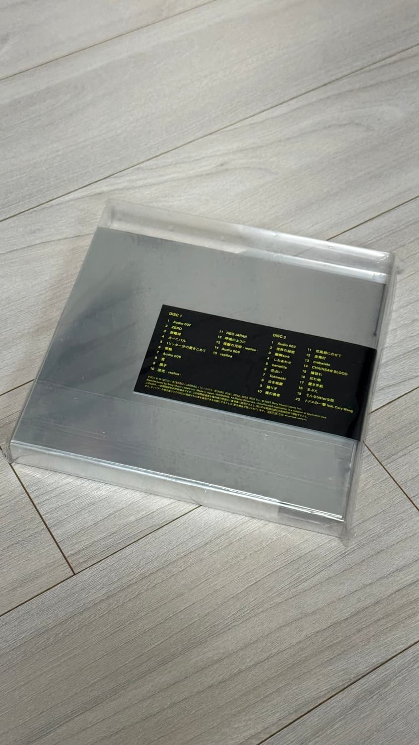 [미개봉] 바운디 Vaundy - 레플리카 Replica 2CD 상품이미지2