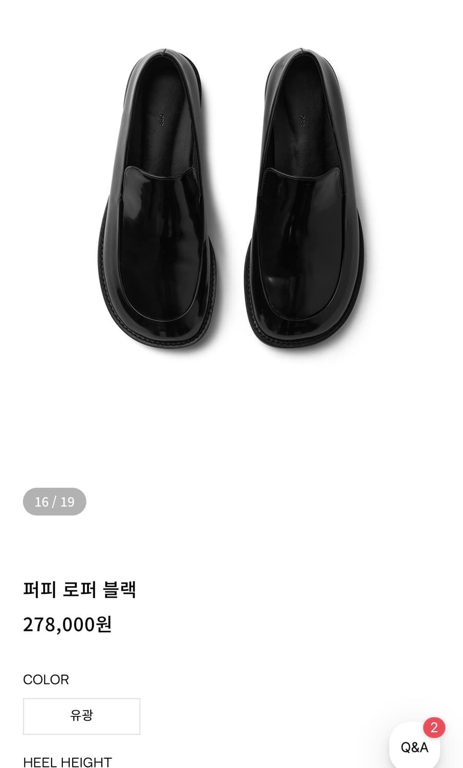 Orr 245 상품이미지1