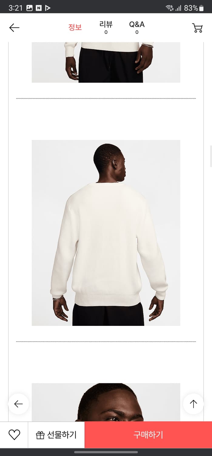 나이키 크루넥 스웨터(코튼니트) 상품이미지9