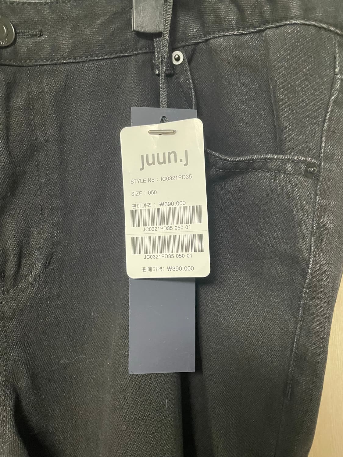 50사이즈, 준지 무릎절개 흑청 조거팬츠 상품이미지7