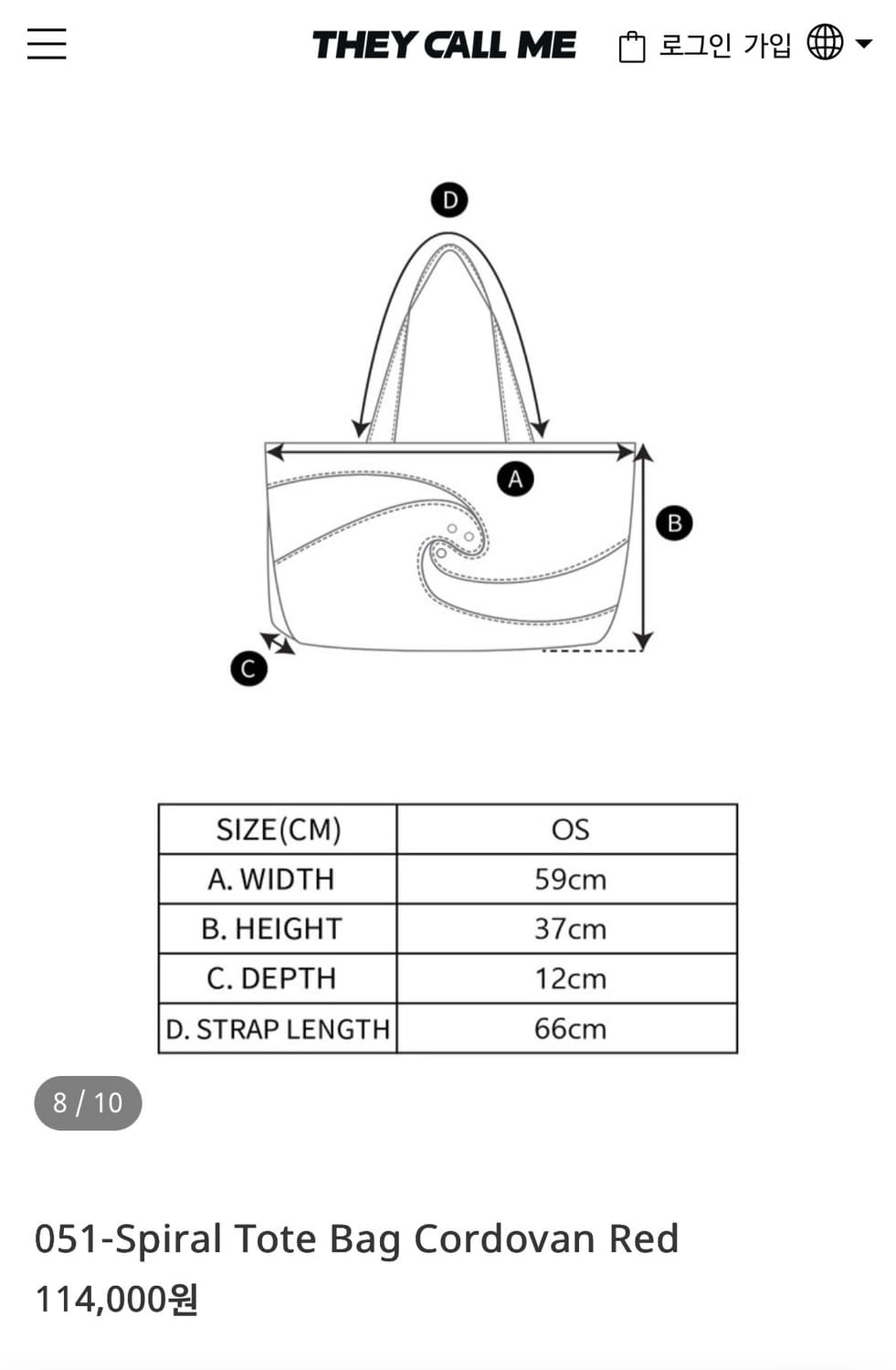 데이콜미 토트백 버건디 상품이미지6