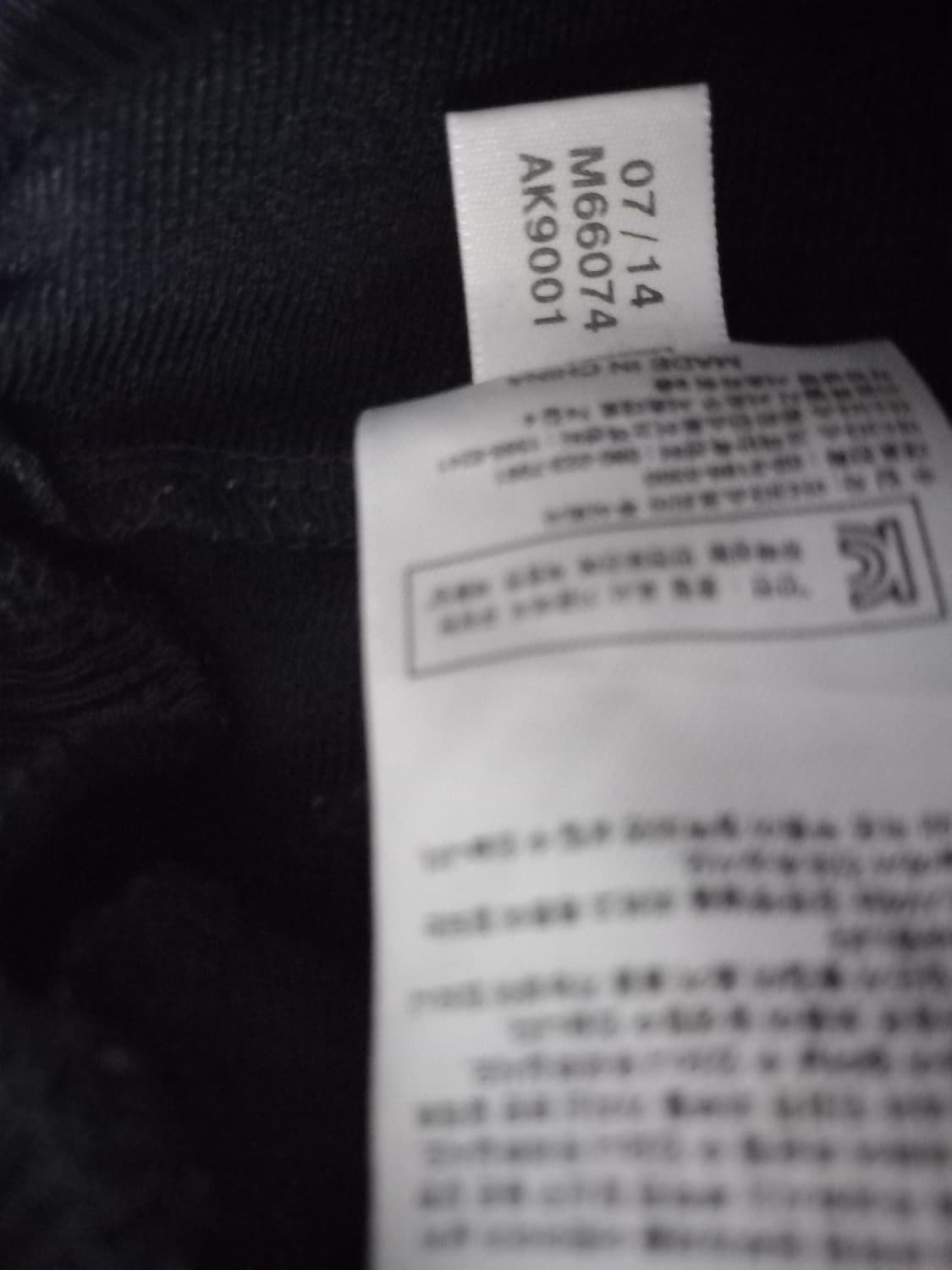 아디다스 검빨 블랙 트랙탑 저지 져지집업 90/S 상품이미지6