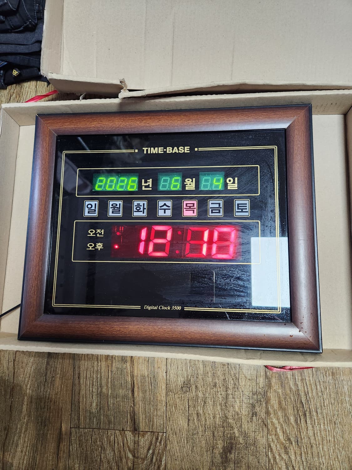 LED 무소음 디지털 벽시계 상품이미지1
