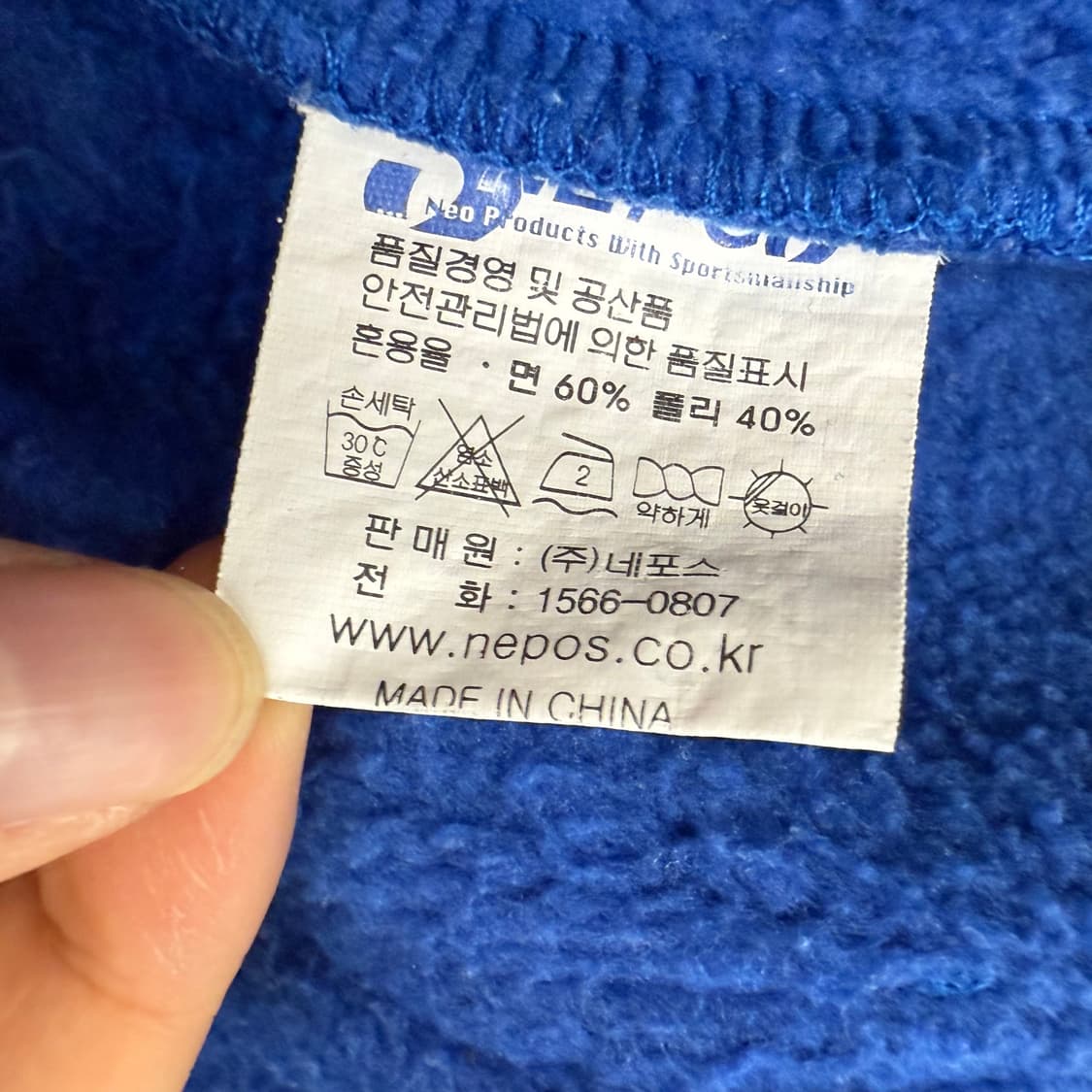 [100] 삼성 라이온즈 블루 후드티 b12 상품이미지6