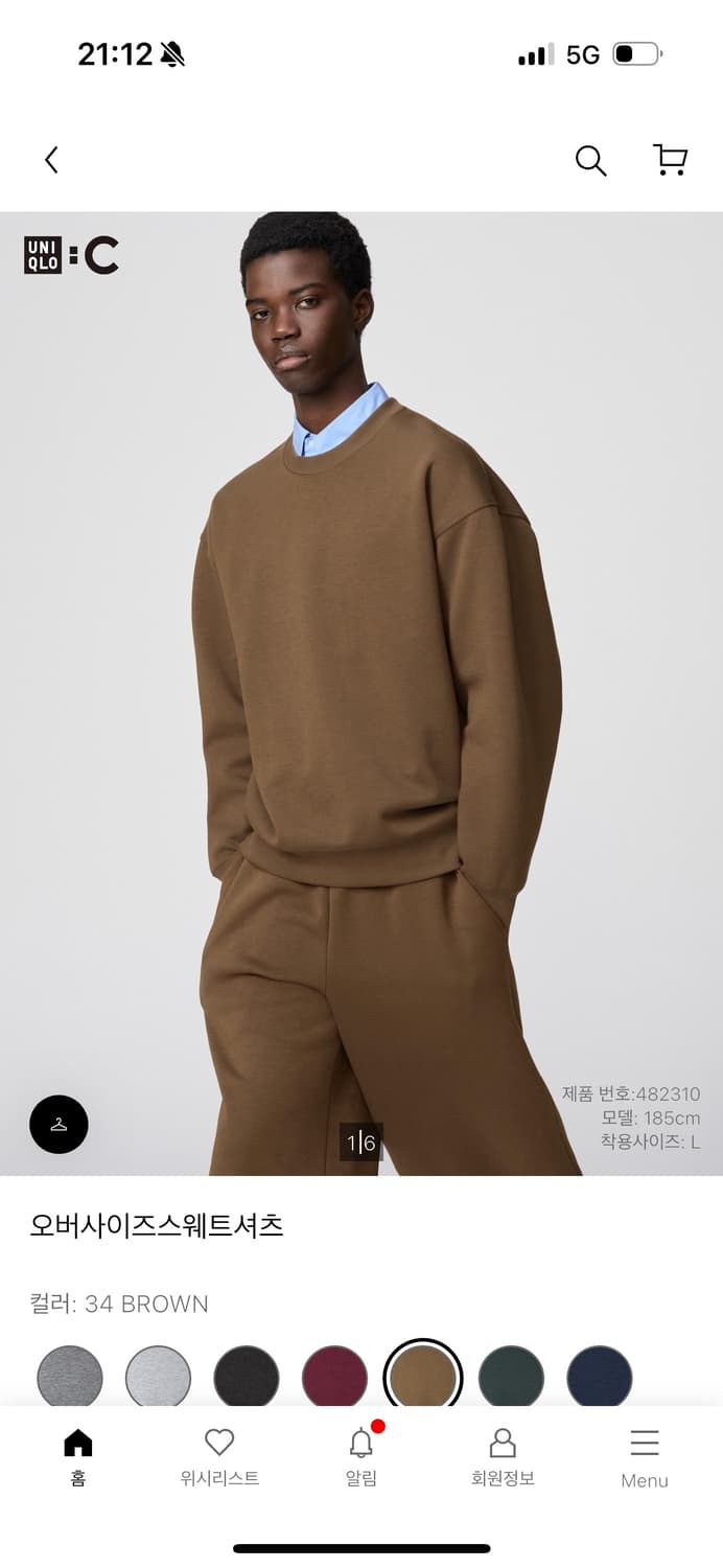 유니클로 셋업 상품이미지1