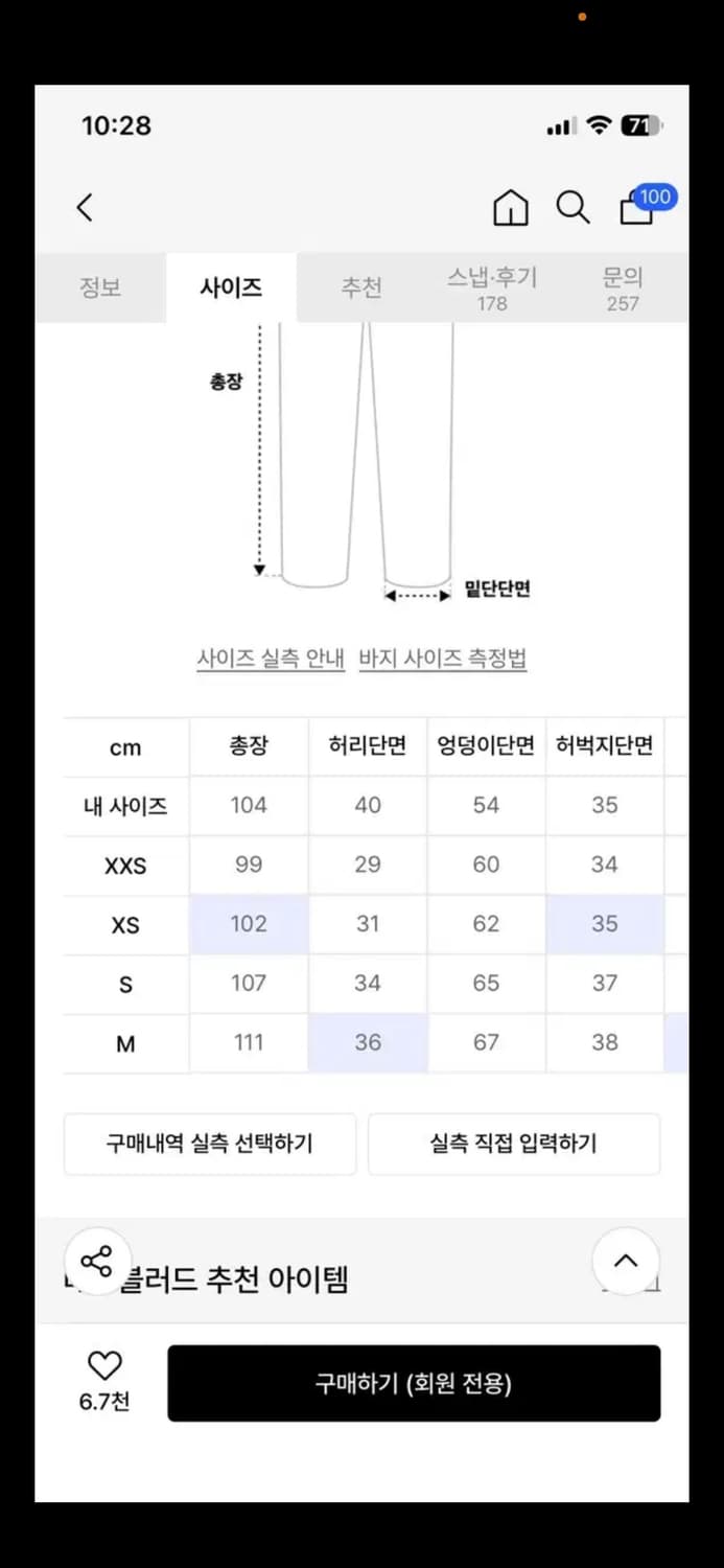 배드블러드 로 엣지 컨백스 조거 xs 그레이 상품이미지10