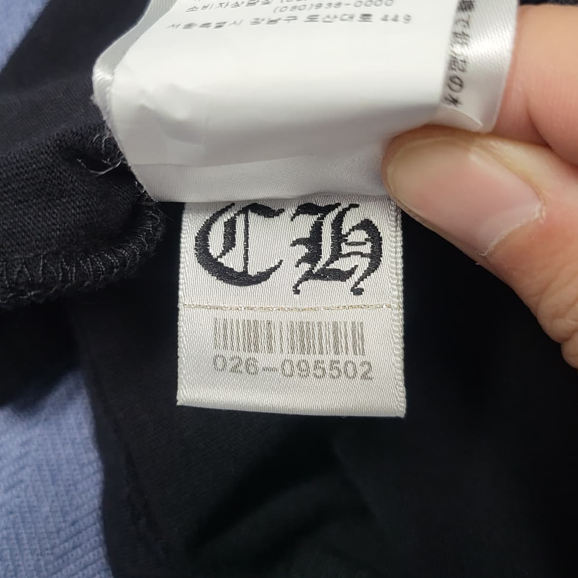 크롬하츠 홀스슈 서울 한정 티셔츠 블랙 (L) 상품이미지10