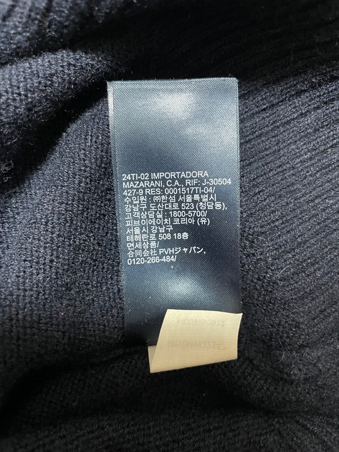 타미힐피거 니트 티셔츠 한섬 상품이미지10