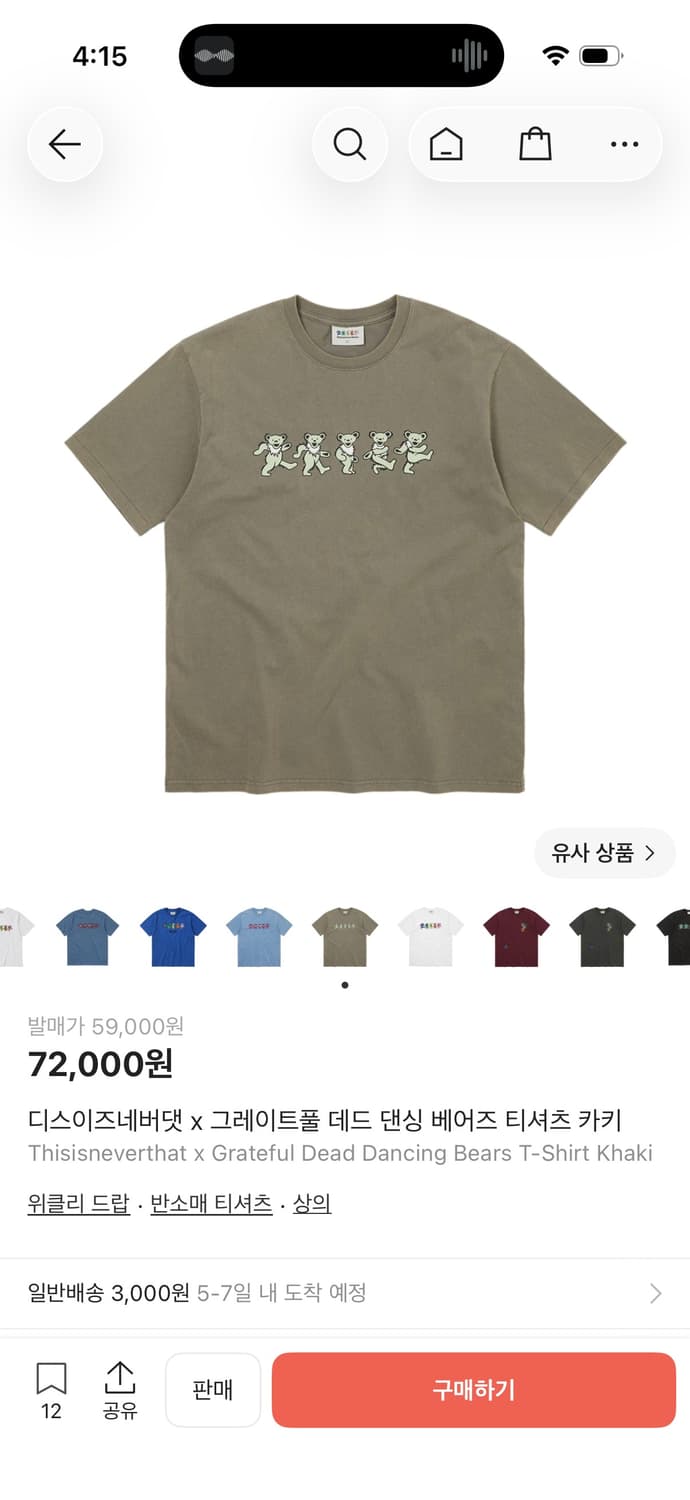 [M] 디스이즈네버댓 그레이트풀 데드 댄싱베어즈 카키   상품이미지1