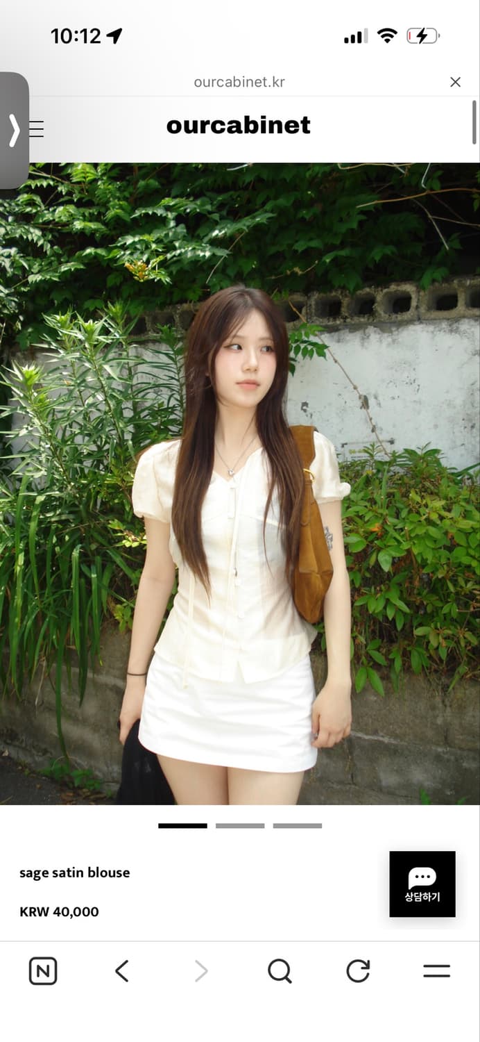 아워캐비넷 sage satin blouse 블라우스  상품이미지1