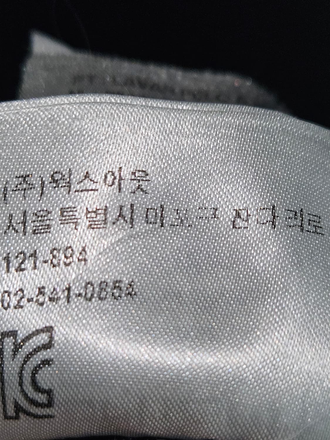 칼하트 WIP 커버롤 점프수트 워크웨어 L 상품이미지5