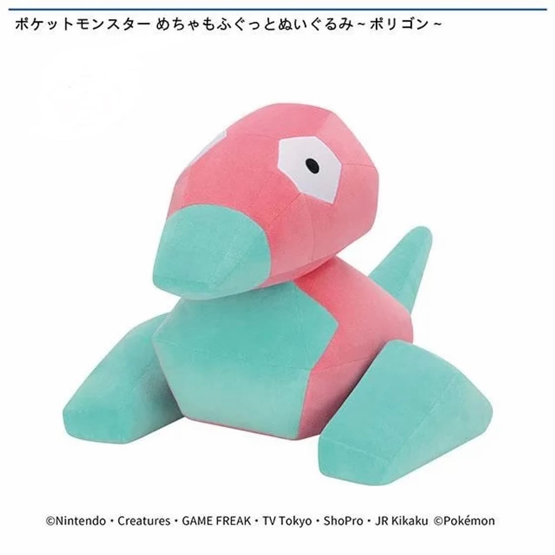 일본 반다이 포켓몬 폴리곤 대형 봉제인형 45cm 상품이미지7