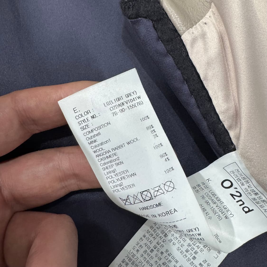 O'2nd 밍크 베스트 상품이미지7