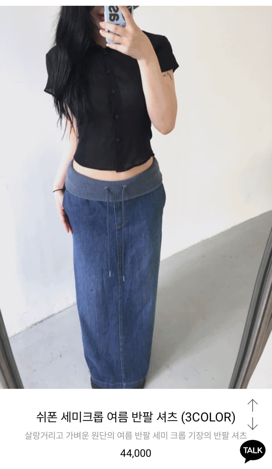 검정 반팔 셔츠 상품이미지3