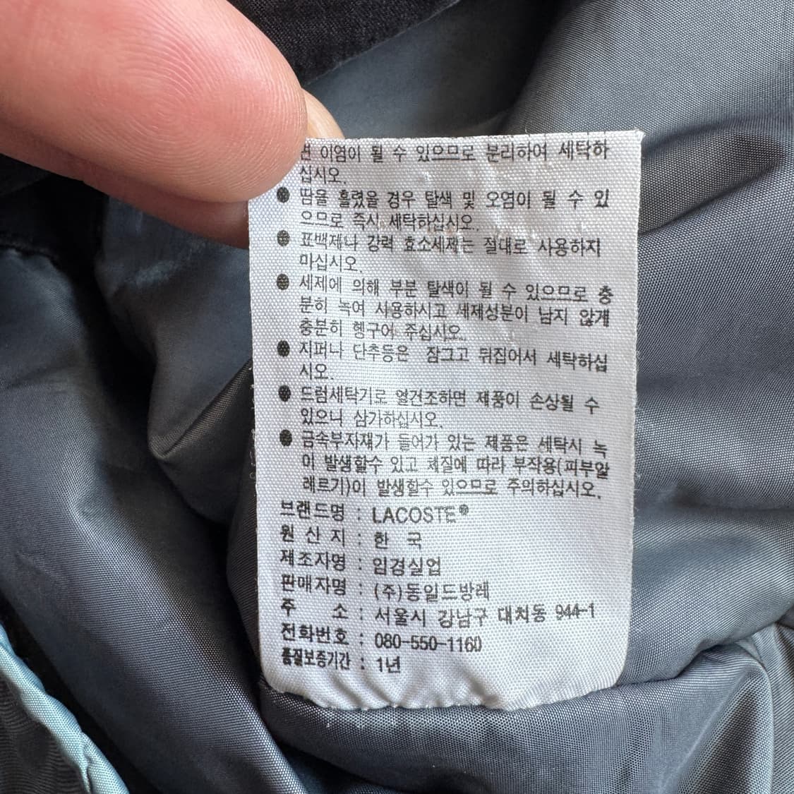 버커루 Y2K 딱붙 코튼 바이커 자켓 상품이미지8