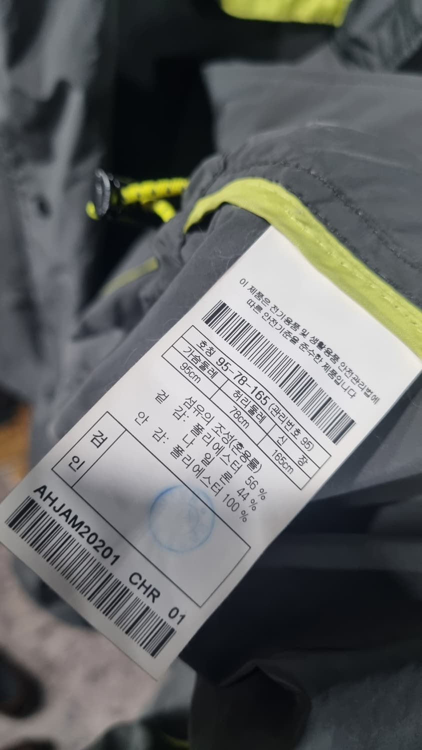 헨리코튼 바스락재질 봄자켓 95 상태최상급 상품이미지5