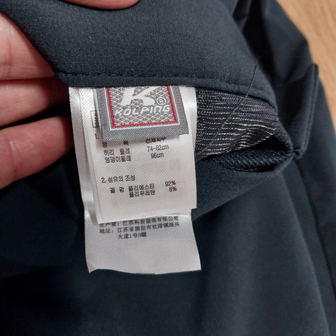 콜핑 남성29 인치 상품이미지2