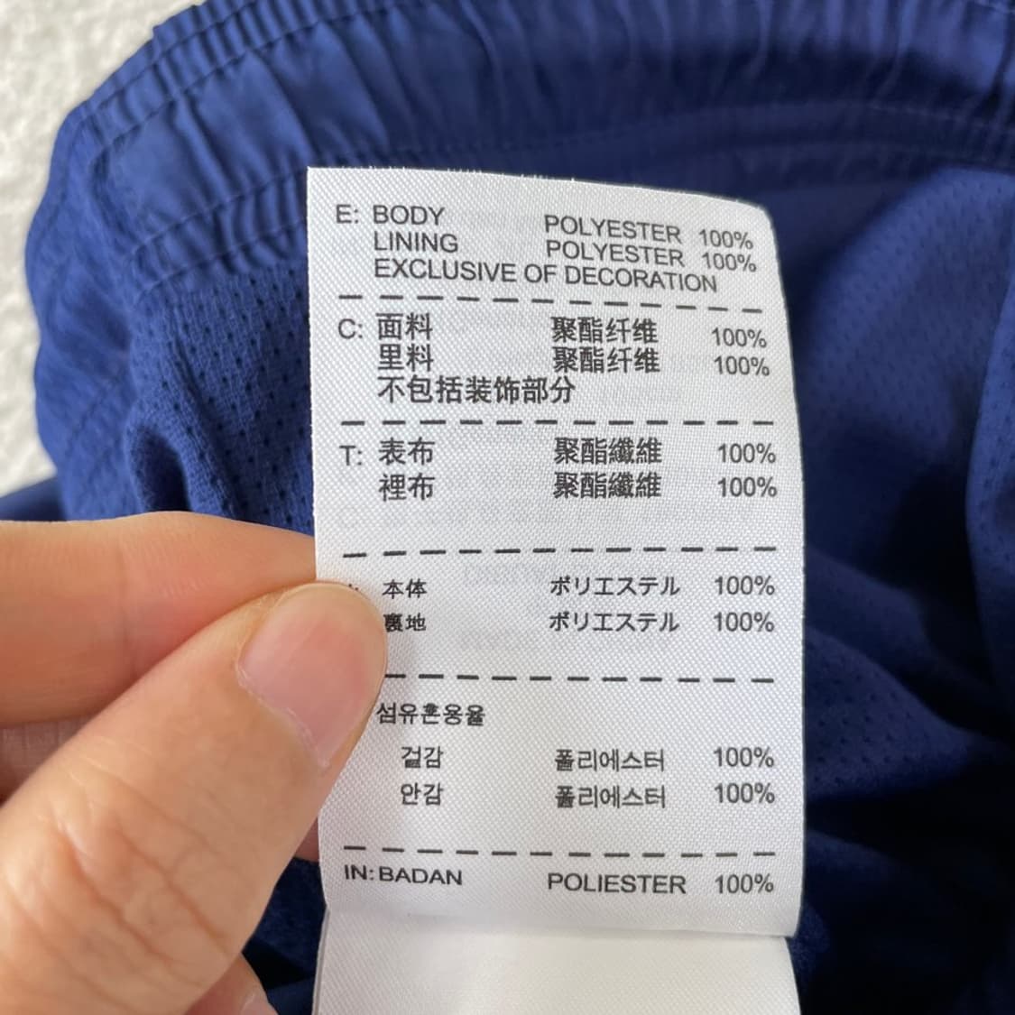 XL 나이키 국가대표 우븐팬츠 바지 국대 한국 상품이미지8