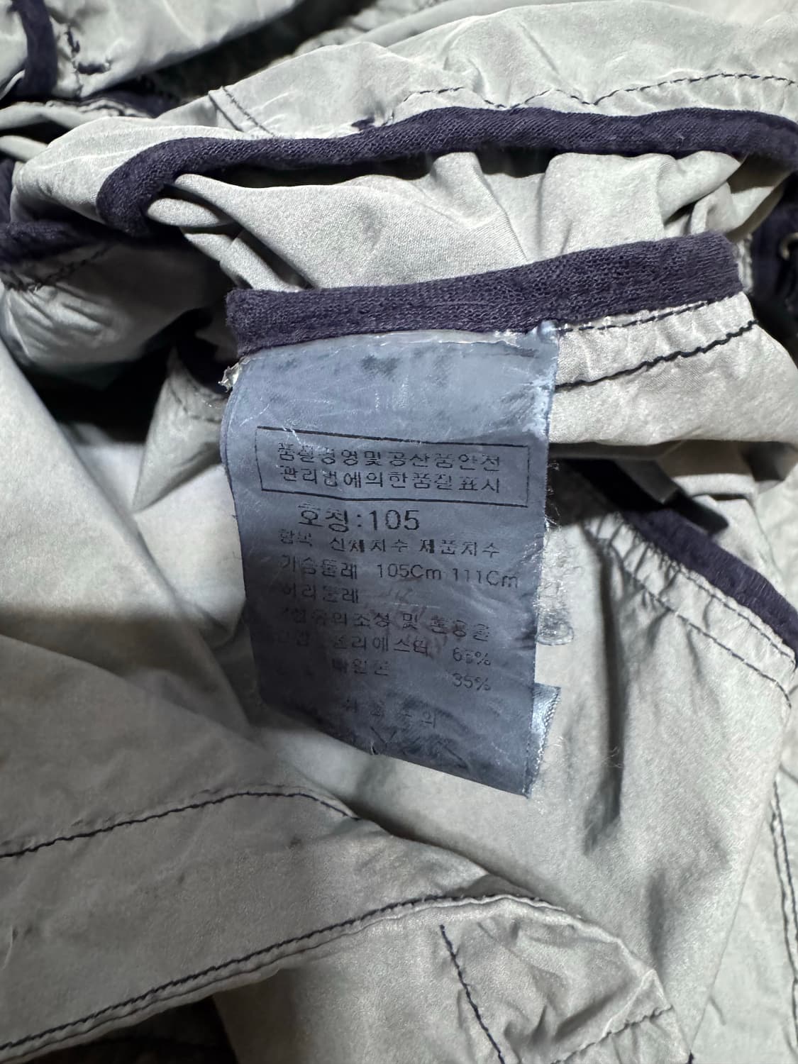 105 CP컴퍼니 니일론 자켓 상품이미지8