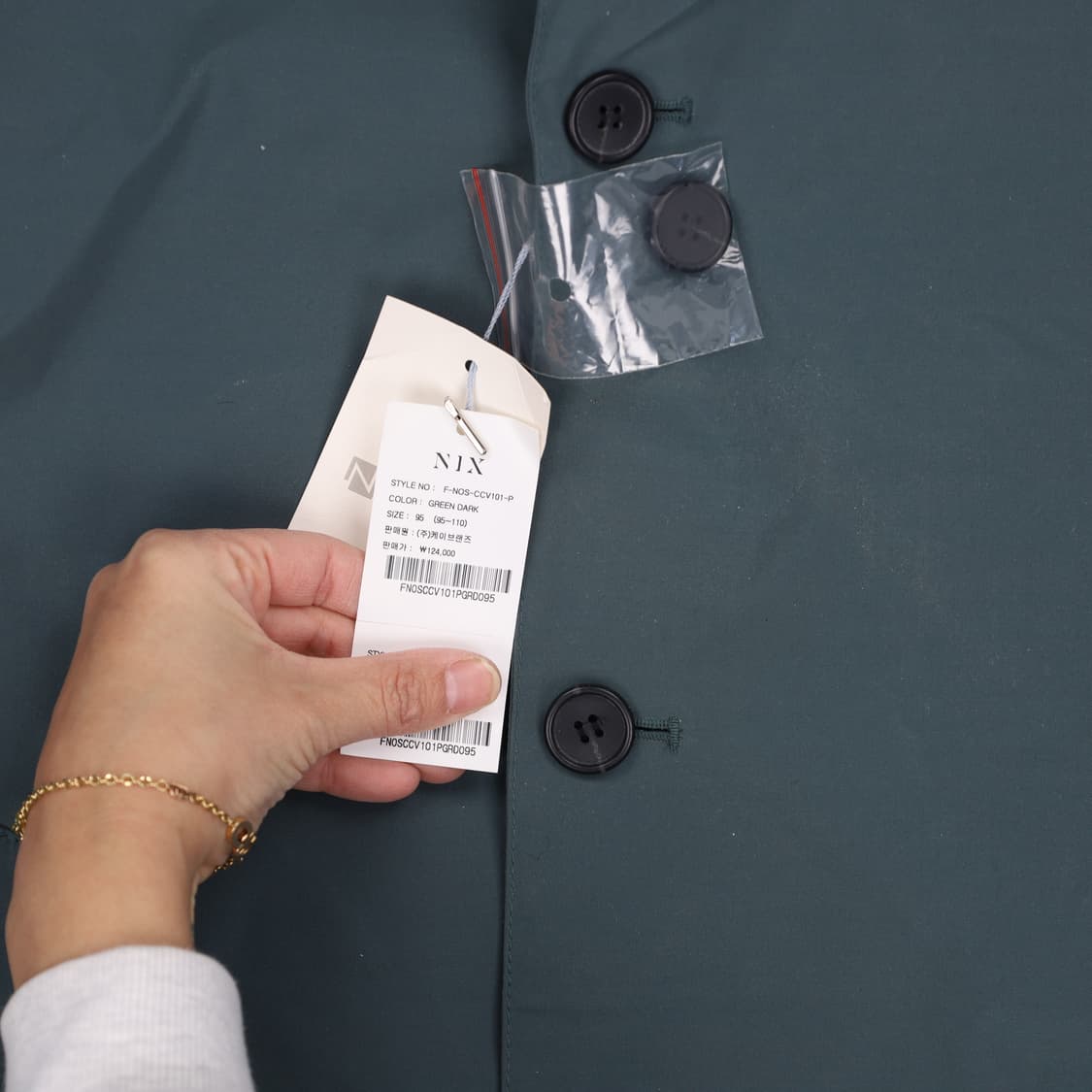 [95] 새상품 닉스 트렌치자켓 0102H1 상품이미지3