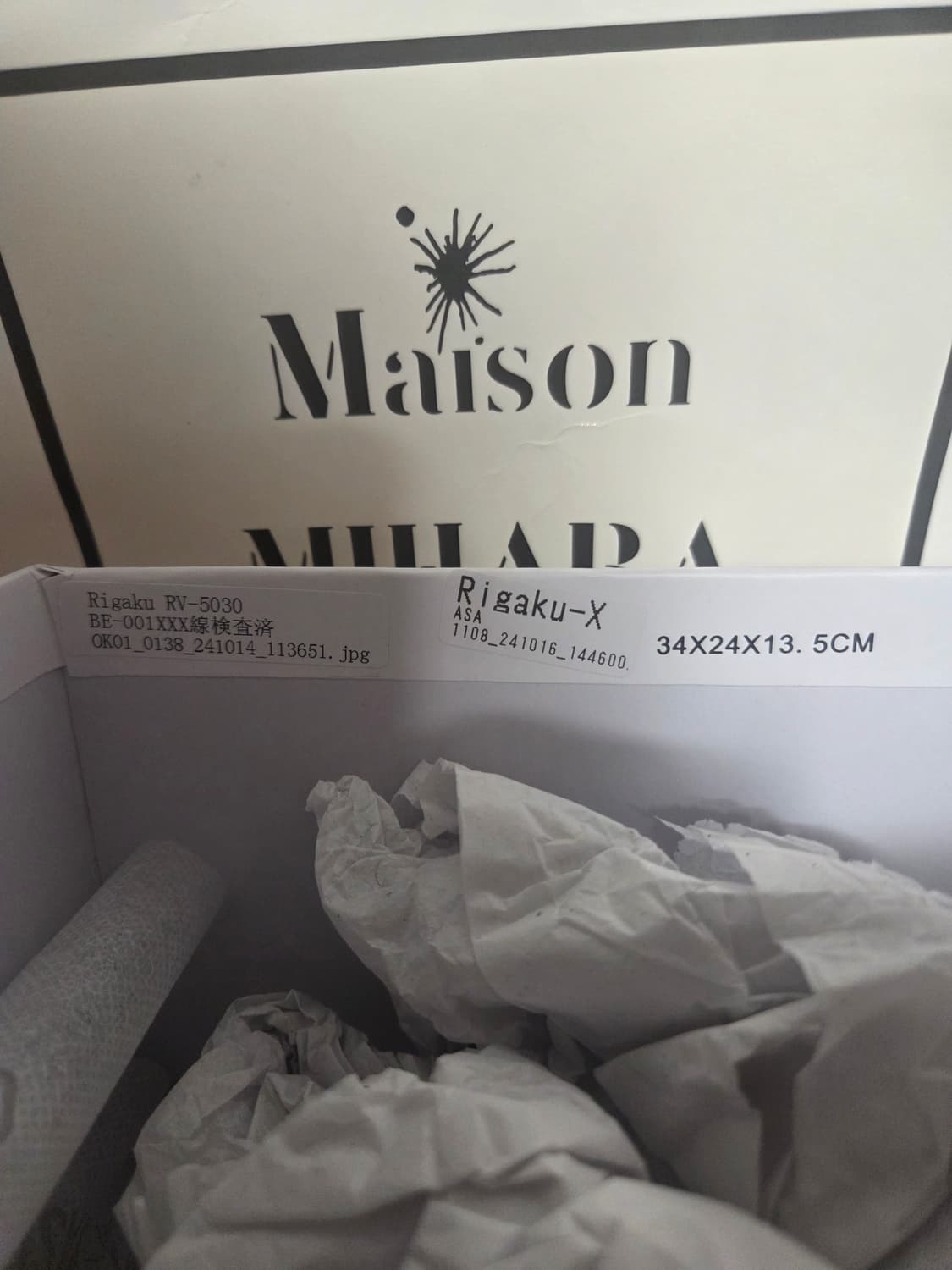 미하라 야스히로 파커 그레이 상품이미지10