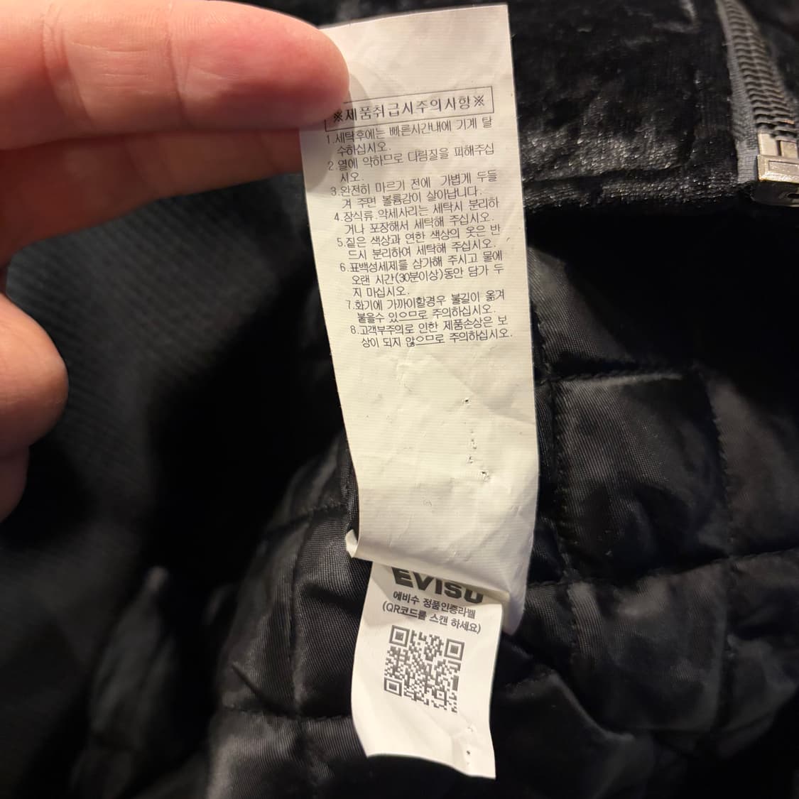 [95] EVISU 에비수 벨벳 블랙 봄버 자켓 C65 상품이미지9