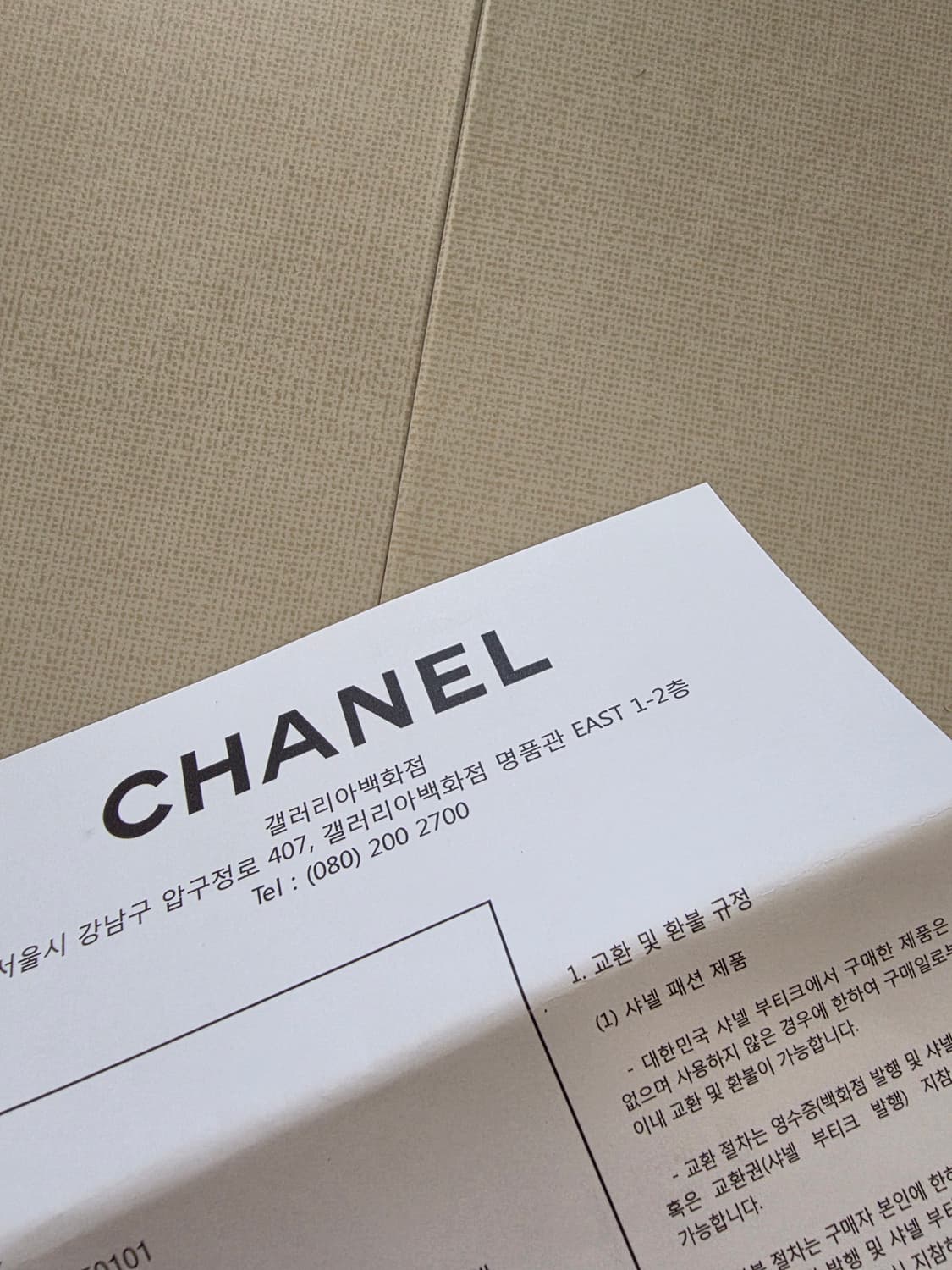 샤넬 보이백 쉐브론 카프스킨 미디움 상품이미지8