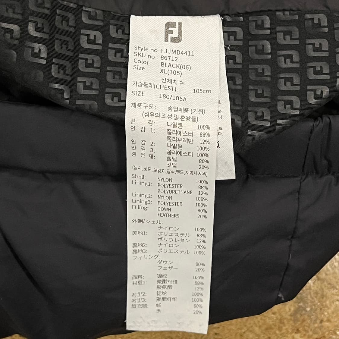 [정품/XL] FJ 풋조이 패딩 조끼 네이비 b8 상품이미지5