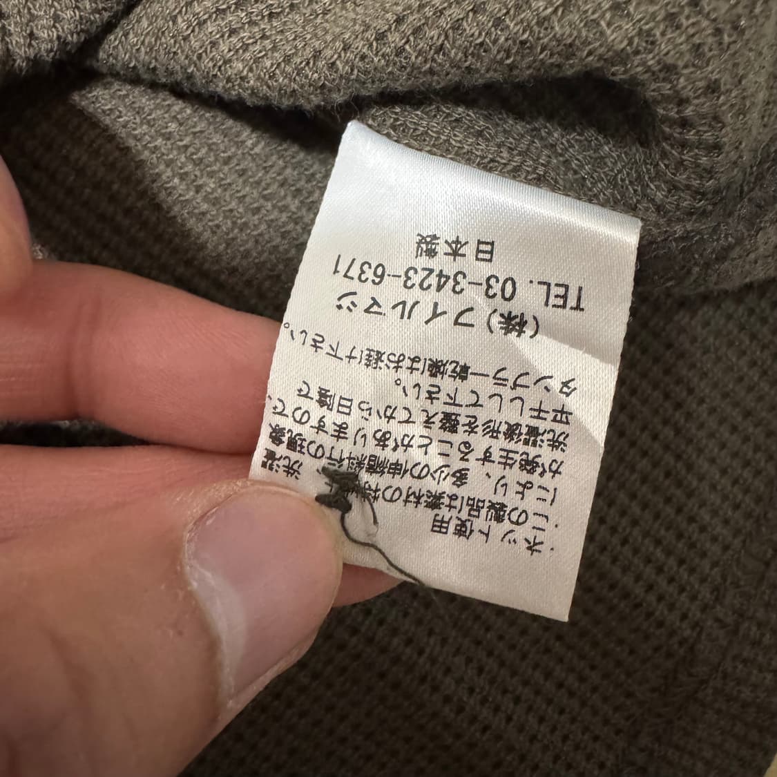 JPV FILFEE 브라운 배색 와플 블라우스 상품이미지6