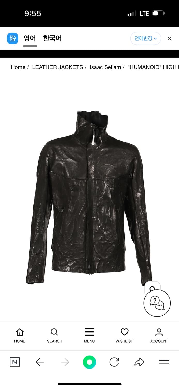 Isaac sellam 휴머노이드 자켓 m size 상품이미지5
