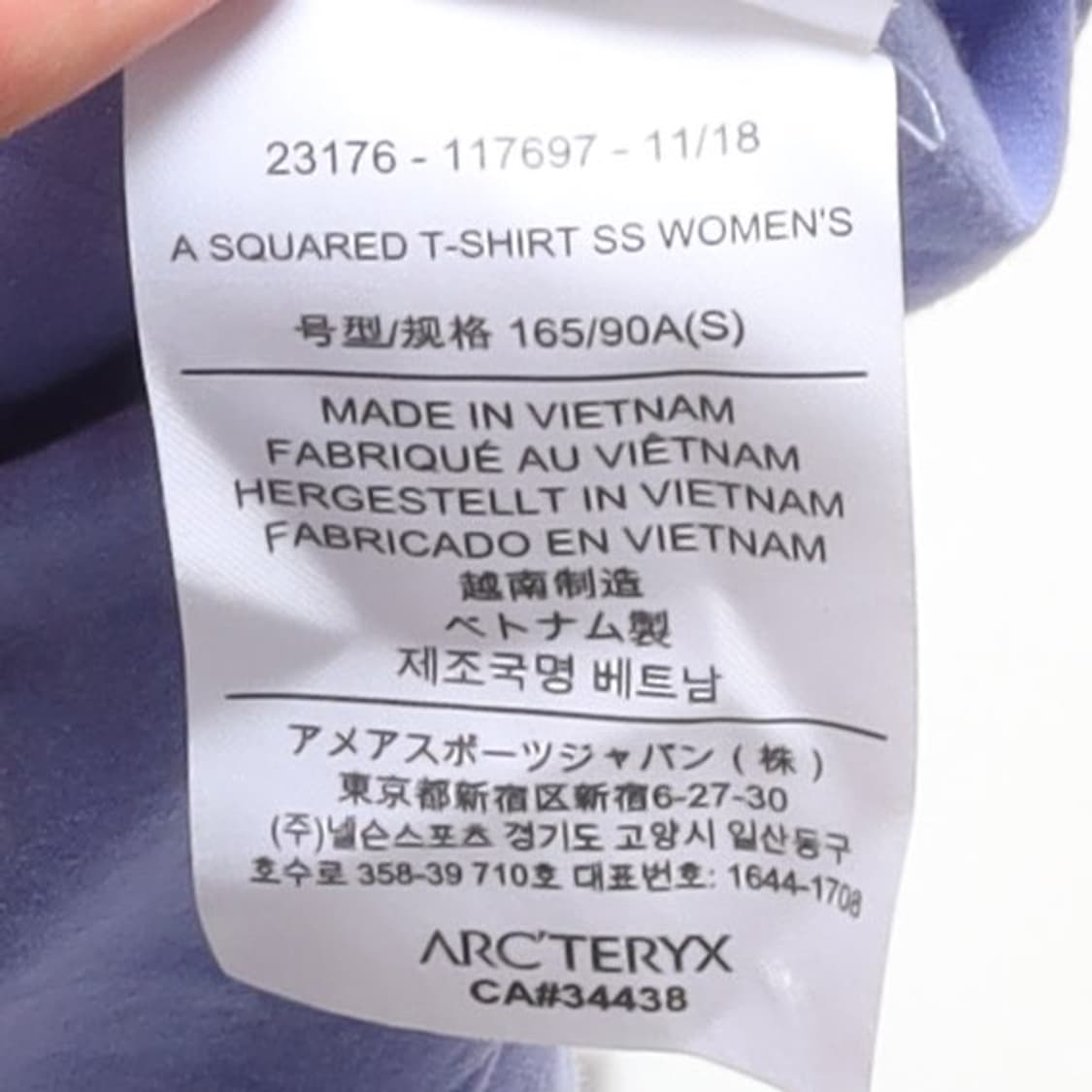 아크테릭스 Arc'teryx A Squared T-shirt 
 상품이미지8