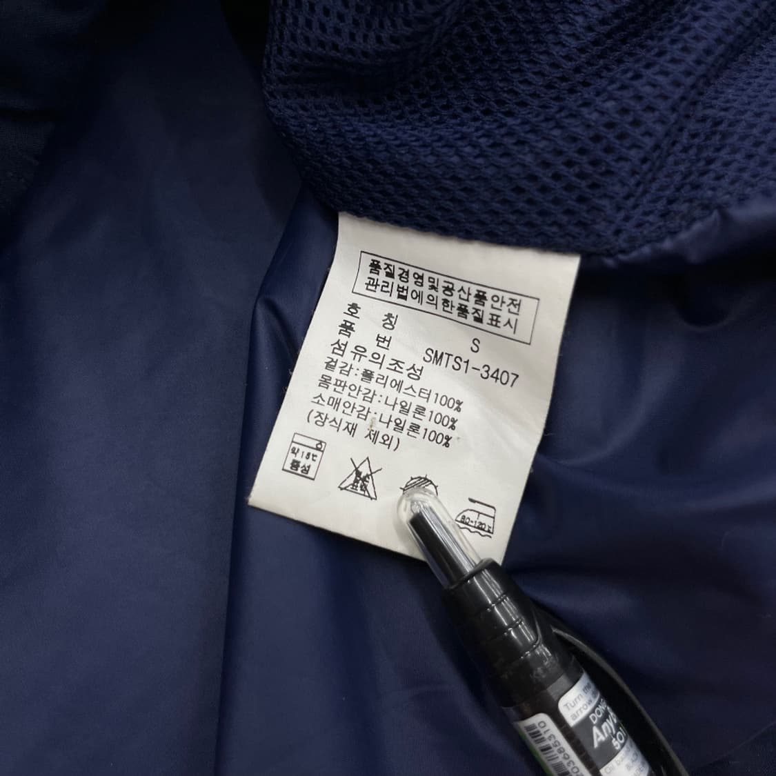 폴로 랄프로렌 레드배색 네이비 스윙톱 S 상품이미지6