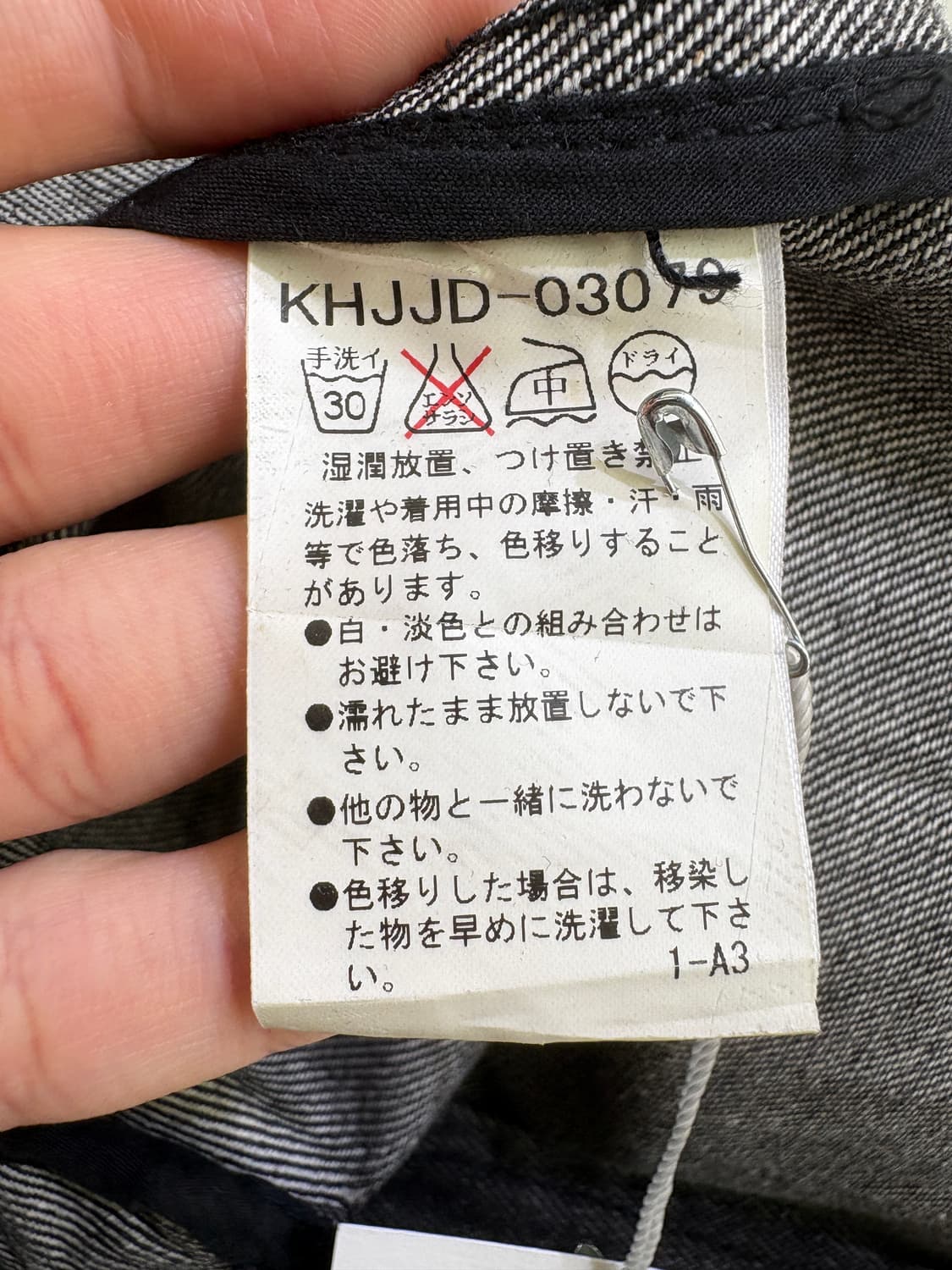 MICHEL KLEIN HOMME 데님자켓 상품이미지7