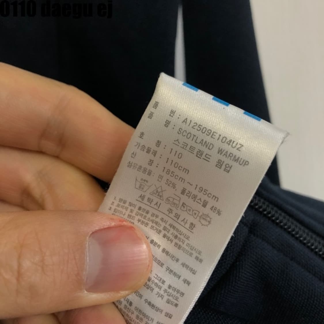 아디다스 파이어버드 져지집업 스코틀랜드 상품이미지5