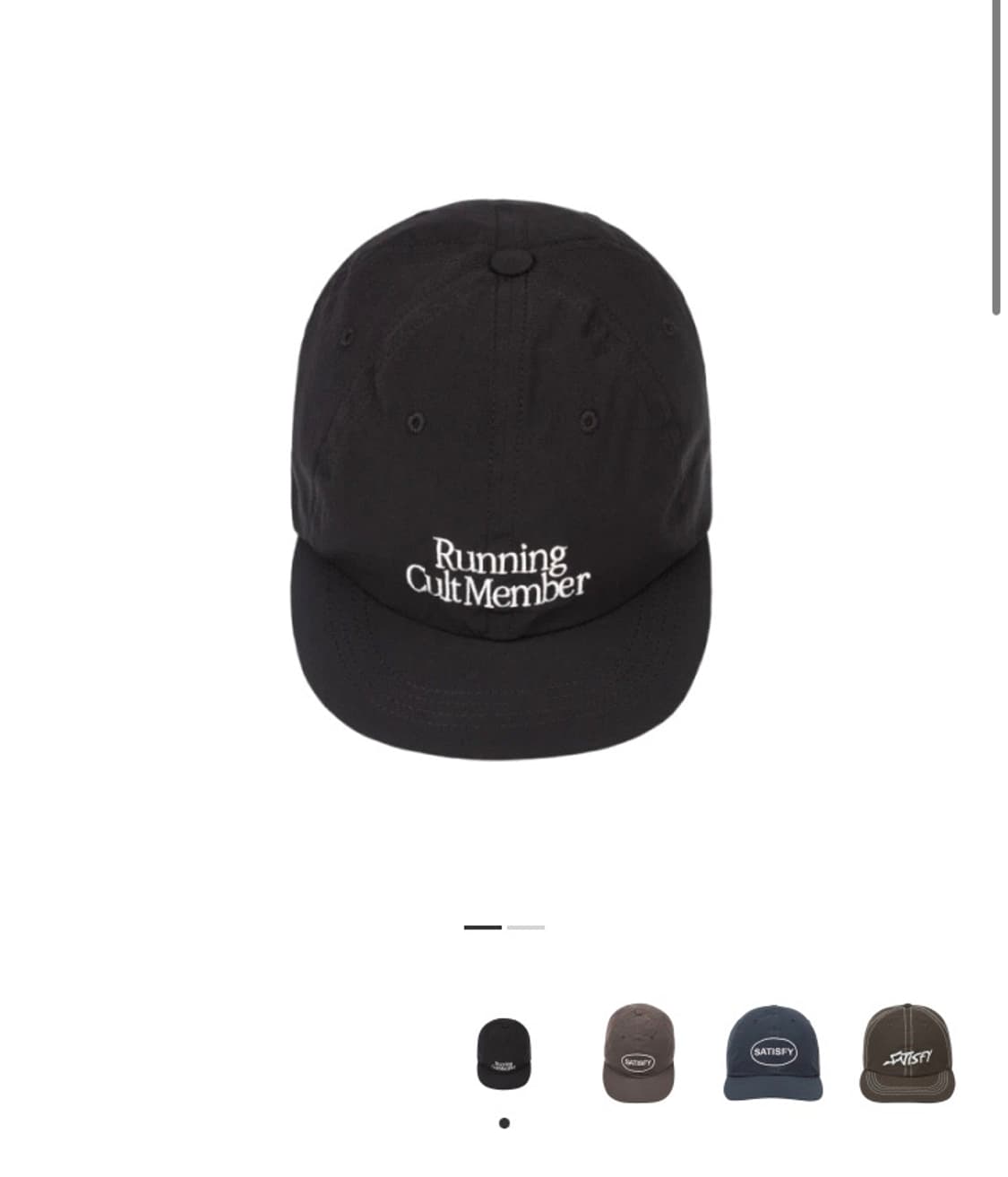 새티스파이 피스쉘 러닝 캡 상품이미지1