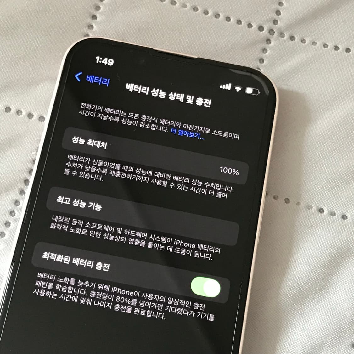 아이폰13미니 카메라무음 상품이미지6