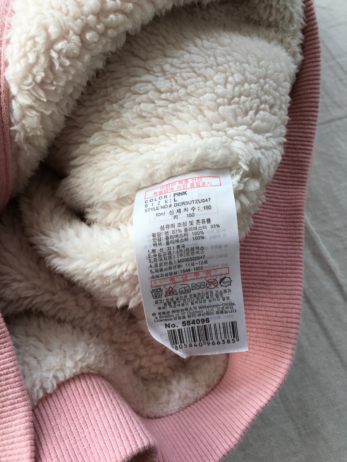 디키즈 쉐르파 후드집업 상품이미지5