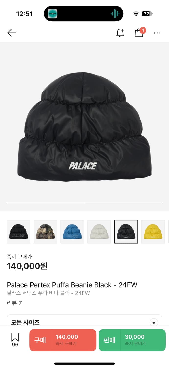 팔라스 24 fw 패딩 비니 s/m 사이즈 상품이미지1
