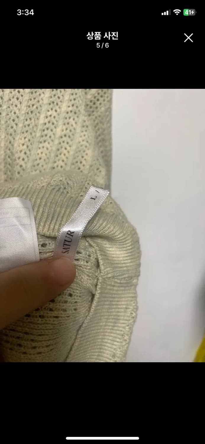 [SATUR] 세터 네츄럴 메시드 니트 L사이즈 상품이미지5