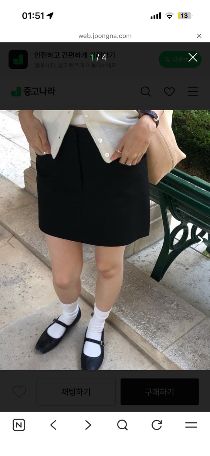 르모어 로우 미니 스커트 상품이미지1