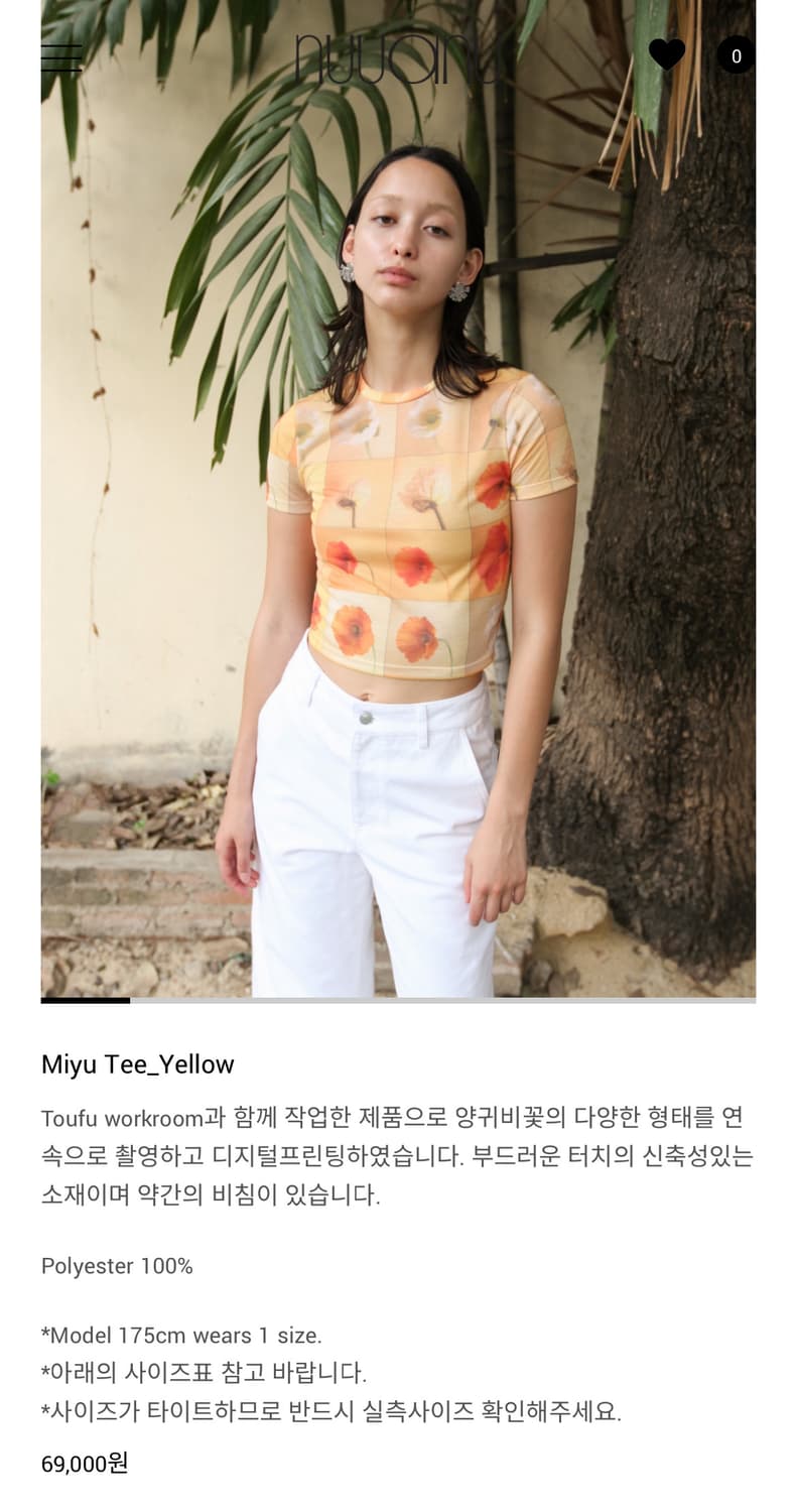 누아누 미유티 miyu tee 상품이미지3