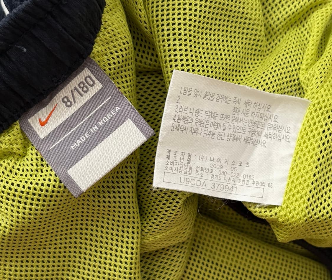 Nike 나이키 빈티지 트레이닝 팬츠 상품이미지6